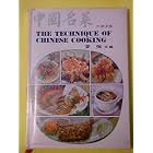 The Technique of Chinese Cooking by 