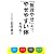 「無理やせ」より、やせやすい体を作る！