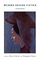 Modern Korean Fiction: An Anthology