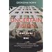 Uncertain Vision: Birt, Dyke and the Reinvention of the BBC