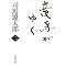 �ېV�𐶂������m�b�A�����Đ����l