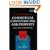 A Practical Approach to Commercial Conveyancing and Property