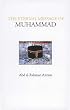 The Eternal Message of Muhammad (Islamic Texts Society)