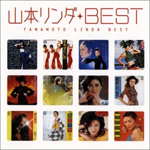 ベスト 山本リンダ