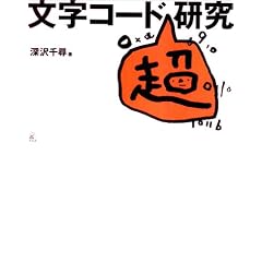�����R�[�h������