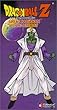 Dragon Ball Z: Great Saiya Man - Opening [VHS] [Import]
