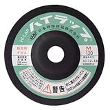 ハイラップオフセット型砥石 #120 100×10×15