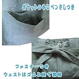 Edoten Men's Japan Kimono Denim Samue GN M