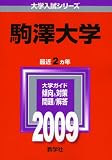 ��߷��� [2009ǯ�� �������꡼��]