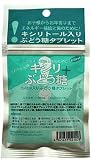 キシリ+ぶどう糖タブレット 31粒入