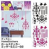 �f�B�Y�j�[HomeStickers�z�[���X�e�b�J�[�@�~�b�L�[���~�j�[02