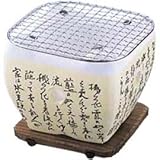 炭道楽 飛騨コンロ5号アミ・木台セット MK-2501