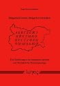 Daieva-Schneider, S: Bulgarisch lernen, Bulgarien verstehen