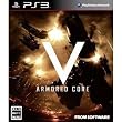 ARMORED CORE V(アーマード・コア ファイブ)(特典なし)