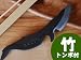 ミンククジラ2(B)【竹トンボ1セット付】