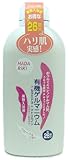 ゲルマニウム+セラミド3+マトリカイン 美容入浴液本体 650ml