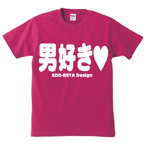 EDO-BETA DESIGN エドベタデザイン 男好き