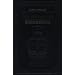 Tanach: The Torah, Prophets, Writings -- The Twenty-Four Books of the Bible, Newly Translated and Annotated (The ArtScroll Series)