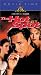 VHS : Hot Spot (1990)