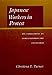 Book Japanese Workers in Protest: An Ethnography of Consciousness and Experience
