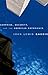 Surprise, Security, and the American Experience (Joanna Jackson Goldman Memorial Lectures on American Civilization & Government)