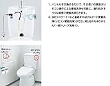 【CWA-67B】【トイレ自動洗浄】リモコン自動洗浄ハンドル流せるもん (CWA-67Aの後継機種) INAX イナックス LIXIL・リクシル トイレ マルチパーツシリーズ