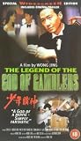 Legend Of The God Of Gamblers [VHS]