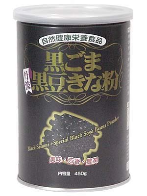 黒ごま・丹波黒豆きな粉