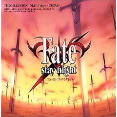 Fate/Stay Night Theme Songs