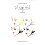 Visagistik: Für Kosmetiker/-innen, Friseure/Friseurinnen, Visagisten/Visagistinnen. Grundlagen, Tipps und Tricks für ein perfektes Make-up. Arbeitsheft