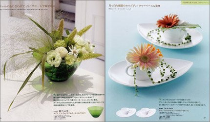 Cover image : CONCENT カタログギフト FlowerCatalog フラワーカタログ Seed シード