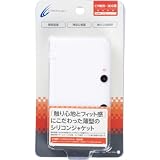 CYBER・シリコンジャケット (3DS用) クリアホワイト