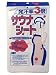 サウナシート ピンク