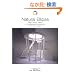 �i�`�������G���b�v�X�\���z�Ɖ�������+�r�c���O (World Architecture)
