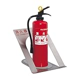ユニオン 消火器ケース 床置式 UFB-3S-2400-HLN