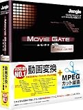 Movie Gate with Scene Cutter 2.0 Plus