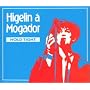 A Mogador : Hold Tight ~ Jacques Higelin