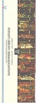 Bach: Sacred Cantatas