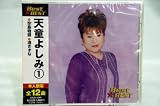 天童よしみ「Best★BEST」 天童よしみ