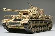 German Panzerkampfwagen IV Ausf J SdKfz 161-2 Tank by Tamiya