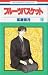 Book Fruits Basket, Volume 18 (Japanese Edition)