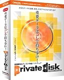 PrivateDisk