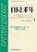 眼科 2007年 01月号 [雑誌]の商品情報を見る