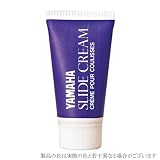 YAMAHA スライドクリーム