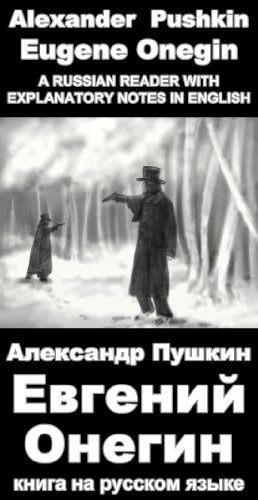 A Russian reader 