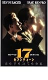 映画パンフレット　「17-セブンティーン-」　出演 ケビン・ベーコン/ブラッド・レンフロ