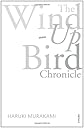 The Wind-Up Bird Chronicle (Vintage 21st Anniv Editions)