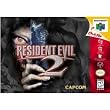 Resident Evil 2