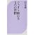 �������薰���3�̏K�� (�x�X�g�V��)