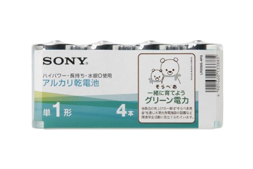 ソニー アルカリグリーン乾電池 単1形 4本パック LR20SG-4PG